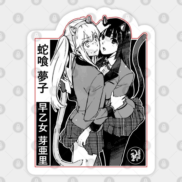 Yumeko and Mary Sticker by Koburastyle